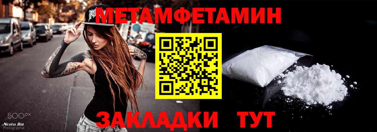 АМФЕТАМИН  Вход с VPN  Мытищи  АМФЕТАМИН Розовый 
