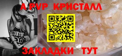 герыч Северобайкальск