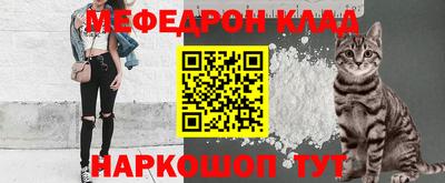 герыч Северобайкальск