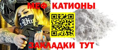 герыч Северобайкальск