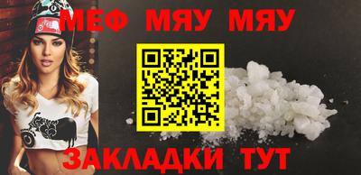 герыч Северобайкальск