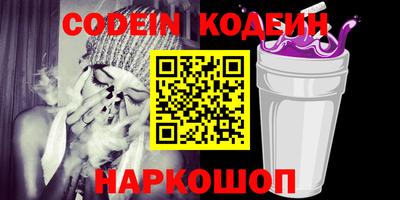 тгк Свободный