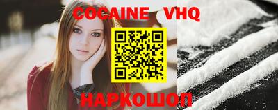 герыч Северобайкальск