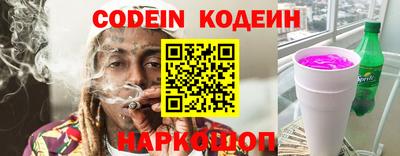 кокаин колумбия Севастополь