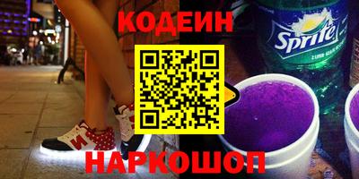 герыч Северобайкальск