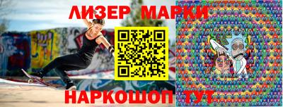 тгк Свободный