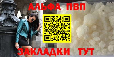 герыч Северобайкальск