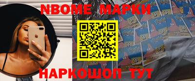 кокаин колумбия Севастополь