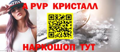 тгк Свободный