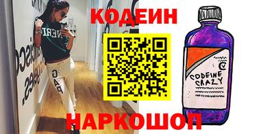 кокаин колумбия Севастополь