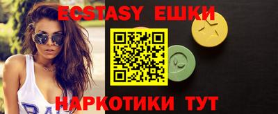кокаин колумбия Севастополь
