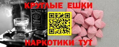 кокаин колумбия Севастополь