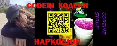 кокаин колумбия Севастополь