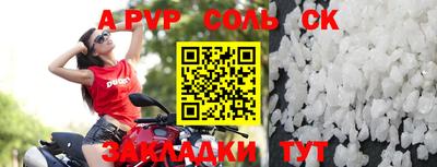 тгк Свободный