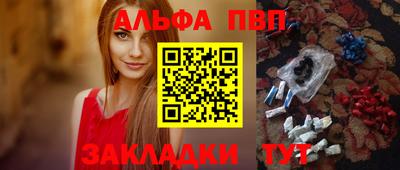 герыч Северобайкальск