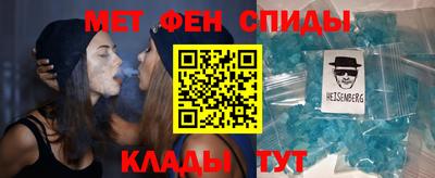 герыч Северобайкальск