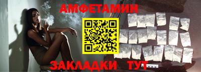 герыч Северобайкальск