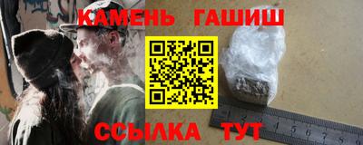 герыч Северобайкальск