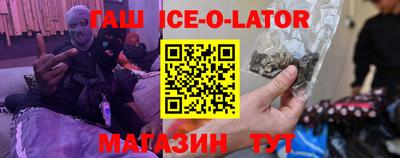 тгк Свободный