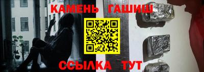 тгк Свободный