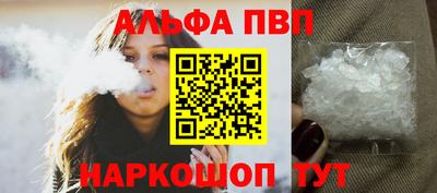 тгк Свободный