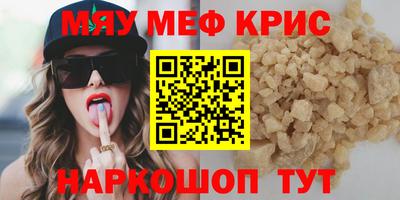 герыч Северобайкальск