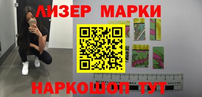герыч Северобайкальск