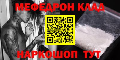 кокаин колумбия Севастополь