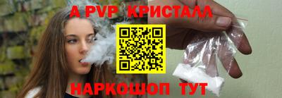тгк Свободный