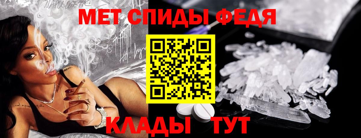 МЕТАМФЕТАМИН винт Мытищи