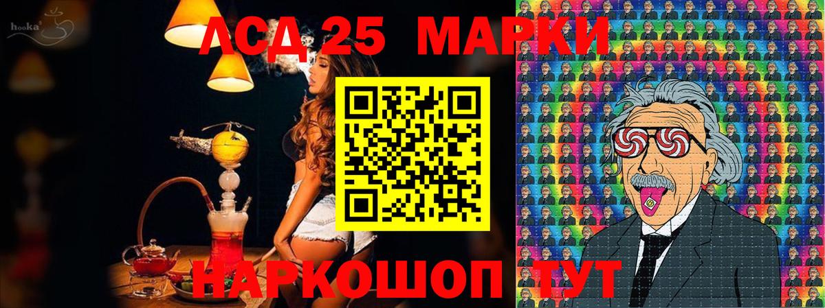 Марки N-bome 1,5мг Мытищи