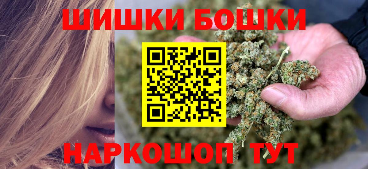 Канабис THC 21%  Бошки марихуана AK-47  Каннабис MAZAR  Вход с VPN  Мытищи  Каннабис OG Kush 