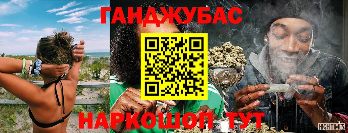 Конопля OG Kush Мытищи